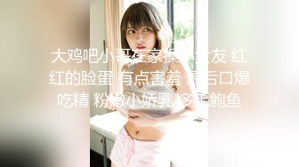 办公楼女厕全景偷拍多位美女职员各种姿势嘘嘘还有几个保养的不错的小嫩鲍 (1)