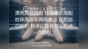 保熟大瓜西安理工大学赵文瑄资深小母狗开播服侍主人，骚话对白，口交深喉，后入白浆8w观看人数，这次出名了[664MB]