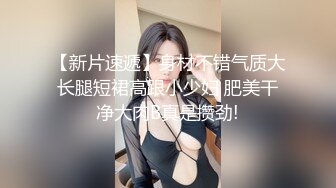 盘锦大胸少妇