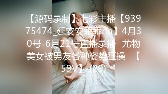 人妻斬り C0930 ki230907 木口 ゆめ 24歳