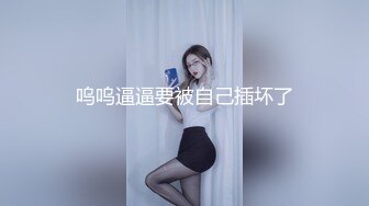 开新鬼传媒-不知内情的嫂子把弟弟当老公 豪乳爆操淫荡骚嫂子