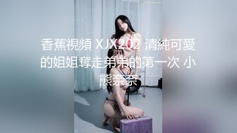 女人才最了解女人，高颜值女S调教犯贱的小母狗，口水 舔脚 喝主人的圣水，把外人眼中带到女神调教