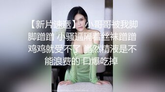 甜美清纯00後短发小姑娘挑战三男,轮番上阵壹顿输出,妹子外荫有点干肿了