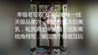 沈阳出轨的女警前女友6