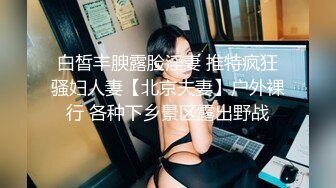 小可爱平台(原卡哇伊)颜值不错身材丰满美女 激情啪啪自慰大秀 十分诱人