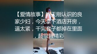 漂亮短发小姐姐 舒服就喜欢爸爸干我 啊爸爸把我操上天去 身材高挑大长腿 穿上情趣连体黑丝被小哥操的骚叫连连 口爆吃精