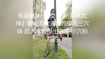  潮喷小可爱 超敏感小淫娃小柠檬 早晨被女仆吵醒了怎么办？当然是操个爽！