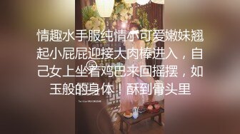 新流出酒店偷拍 气质美女少妇这么好看的樱桃小口竟然喜欢舔菊貌似还是个白虎无毛逼