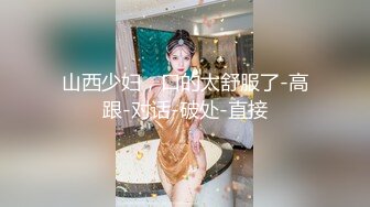 全网首发高清无水，两个精神小妹在学校楼道给大哥卖力口交