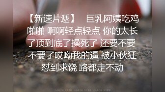 少女的身体2 全身都是尤物，又白又粉又软，极品少女身材太好不知道会便宜谁 胸挺臀圆又翘 大长腿白又嫩 (3)