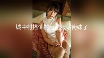 巨乳黑丝高跟美眉吃鸡啪啪 我最喜欢被爸爸操了 上位骑乘 奶子哗哗 骚话不停 白虎鲍鱼粉嫩