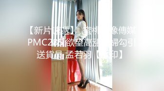 销冠的秘密 色诱淫逼成交 狼性女销售