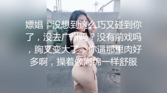 奔放小姐姐，一来就脱衣服，张开双腿猛扣穴