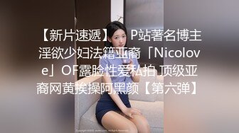 高颜值绝美人妻博主『晚儿』小穴发痒找大屌单男猛烈操穴 边冲刺边用手揉逼豆太爽了