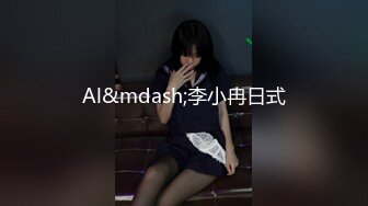   专拍美女模特的土豪摄影师先女上位操完再按在身下用力干