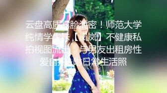 ★☆高端泄密☆★云盘高质露脸，贵州良家少妇【任蕾】婚内出轨，与情人大玩性爱自拍，啪啪道具紫薇吹箫毒龙口活一绝 (12)