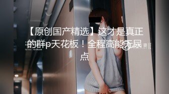 2023最新流出重磅稀缺国内洗浴中心偷拍第4期,对白多,美女多（3）