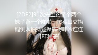 JDYP023.米娅.性爱厨房.精东影业