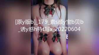 【頂級女神 豪乳】火爆高顔值網紅美女【抖娘利世】最新定制劇情《小姨子的秘密被姐夫發現》後入強操