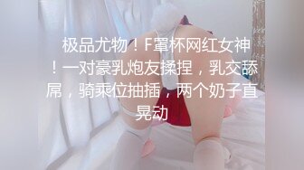 极品黑丝长腿御姐『你的Lisa姐』极品反差制服女神啪啪+炮击+玩穴 完爆以前 超社保