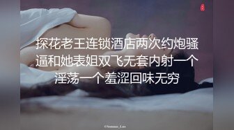 【新片速遞】 海派甜心~发烧双女❤️豪情发浪，淫荡骚浪~假屌互怼撞击骚穴，浪叫呻吟❤️爸爸快来操死死她！