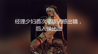 【新片速遞】  高颜女仆装清纯美眉 非常卡哇伊的妹子 无毛小穴抠的淫水直流抽搐 被大肉棒无套输出 内射