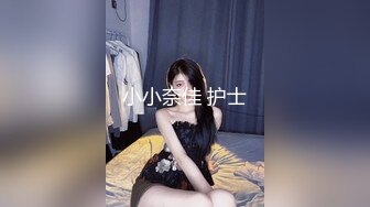 牛B大神死缠烂打竟然泡到了漂亮女老板 没想到还是一个B毛很少的小嫩B