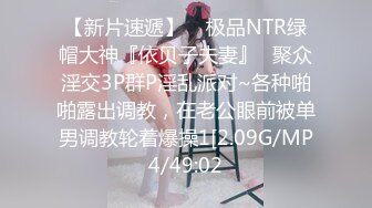 清凉露背吊带裙短发美女大号补丁