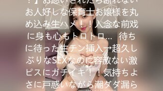 《母子乱伦》把妈妈前面身体按进车里⭐屁股撅在外面就在大马路边上直接插进去⭐好爽啊