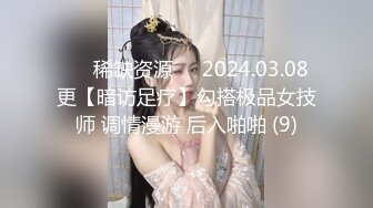 纯欲反差清纯少女『优咪』Cosplay银狼调教，拘束、高潮、羞辱、性交、连续高潮、淫语、口交、自慰