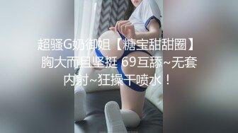 【自整理】【套路直播易直播】【露脸主播系列】：木秋夜深了【28V】 (24)