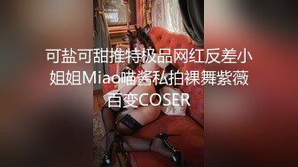 国产AV 星空无限传媒 XK8038 爸爸不要停 小婵