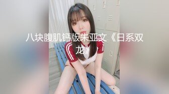 调教蜂腰蜜桃臀小女友