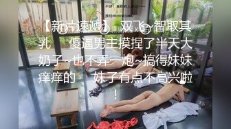 鸭哥侦探约了个高颜值花臂纹身白裙妹子，洗完澡舔弄摸逼搞一半没搞了