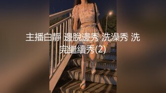 80后移民少妇（误删重发）