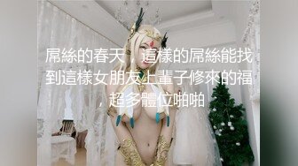 9-17小马寻花约啪巨乳大胸妹，高挑美女抓着奶子后入暴操