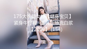 最新高端淫妻私密群内部福利Vol.22 众丰臀美穴女神初现 女神粉穴