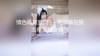 皇家华人 RAS-0266 婚后出轨被曝光的少妇 仙儿媛