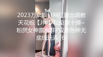 网红反差婊母狗OnlyFans留学生美眉香蕉妹与洋男友各种啪啪自拍中出内射雪白大奶肥臀很耐操无水印6