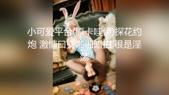 和纹身小太妹家中做爱太猛烈套掉逼里了