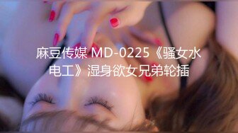 【香蕉视频】xjx-0157 无耻叔叔诱骗姐妹花上套 上集