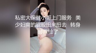 【新片速遞】 风骚美女骚B超敏感拍拍就高潮直流水超浪