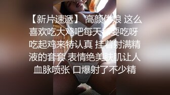 暑假来我家玩的表妹2 性奴养成