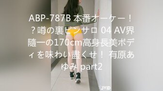 兔子先生TZ-051-爸气十足EP8童颜巨乳G奶学生妹-花音咲