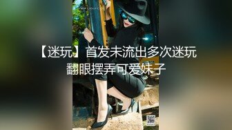 ✿娇粉少女✿ 极品黑丝机车车媛蜜穴奖励车友▌牛奶泡芙 ▌深喉吸吮挑逗龟头 开档黑丝冲撞诱人白虎 极限抽桩榨汁