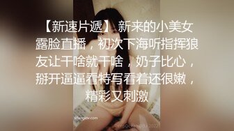 微信转了3800元才把女神级极品性感外围女约到酒店,小逼粉嫩嫩的,身材匀称