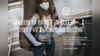 保时捷车模为赚钱下海炮友激情啪啪，洗完澡特写口交调情，翘起屁股揉穴，第一视角后入，猛操圆润美臀进出抽插