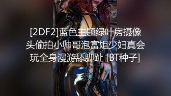 麻豆传媒 blx-0012 羞涩女儿和爸爸的不伦之恋-韩棠