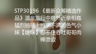 [完结篇] 姐姐结婚前夕最后一次啪啪 穿婚纱操两次内射两次