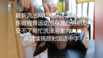 [带验证]女友和水晶震动小软棒